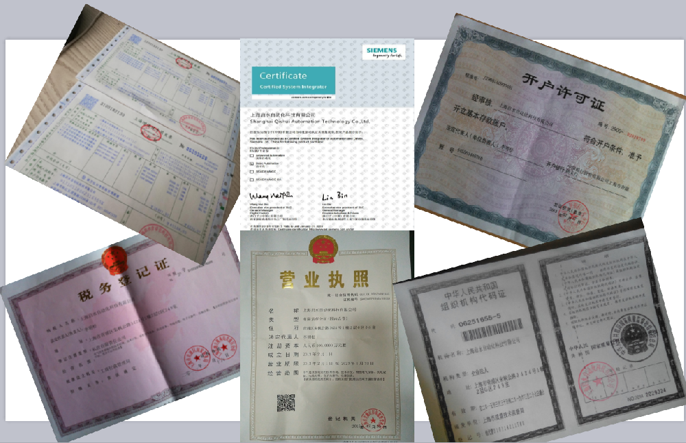 西门子授权代理商