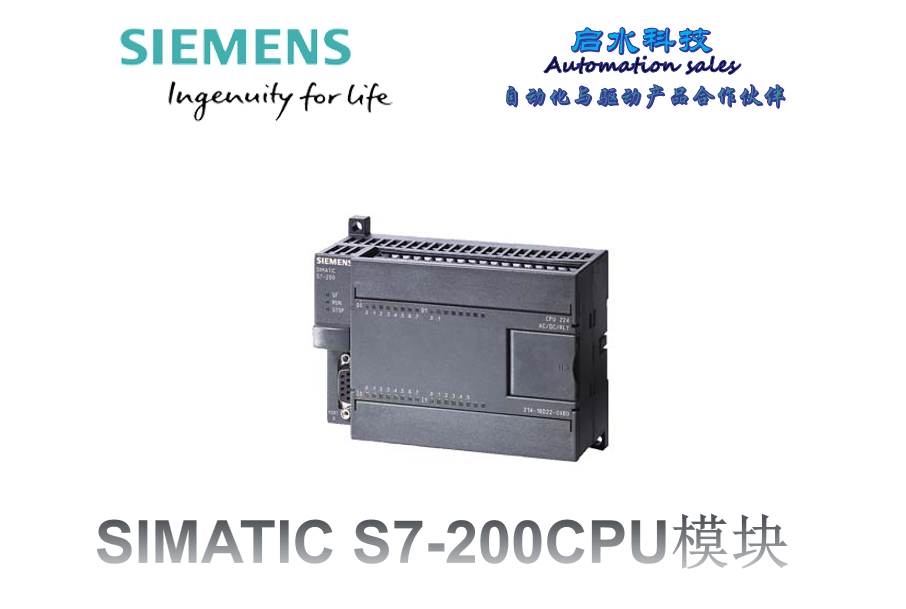 1657588258182324.png 西门子S7-200CN CPU模块.png
